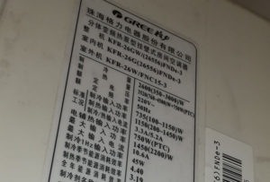 镇赉格力空调维修电话是多少