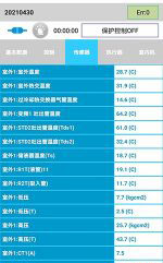 镇赉中央空调维修电话是多少