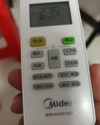 镇赉空调遥控器打不开